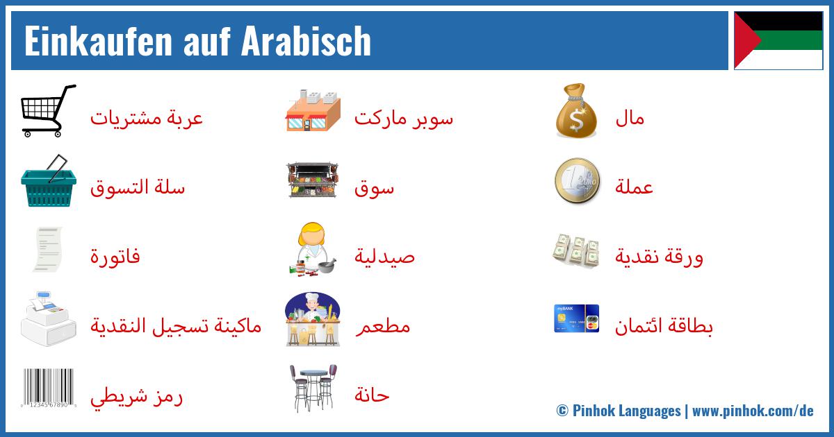 Einkaufen auf Arabisch