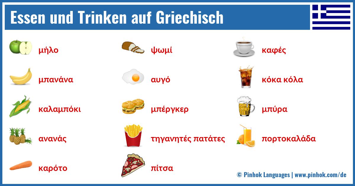 Essen und Trinken auf Griechisch