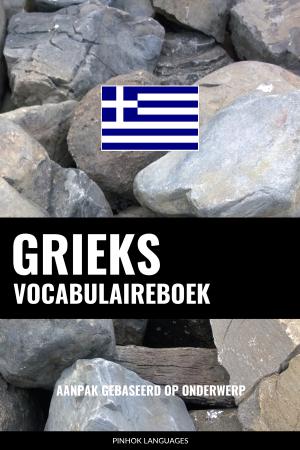Dutch-Greek-Full