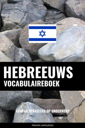 Dutch-Hebrew-Full