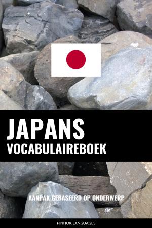 Dutch-Japanese-Full