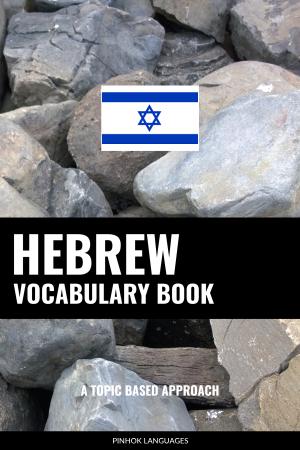 Hebrew Vocabulary Book