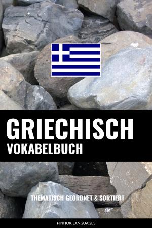 German-Greek-Full
