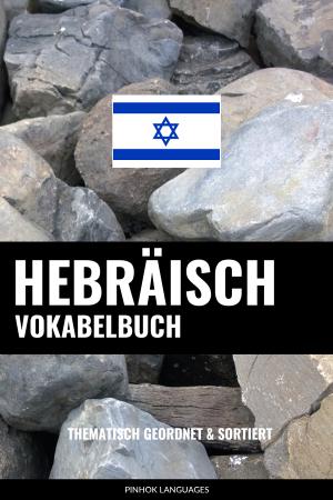 German-Hebrew-Full