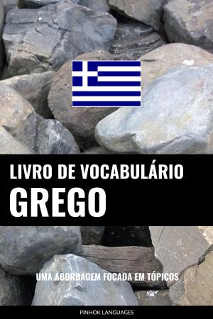 Portuguese-Greek-Full