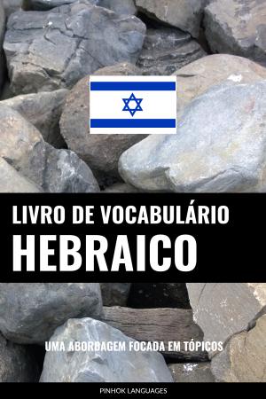 Livro de Vocabulário Hebraico