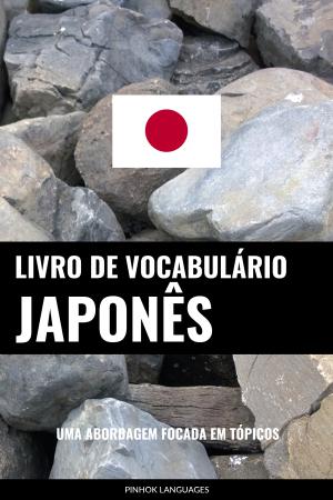 Portuguese-Japanese-Full