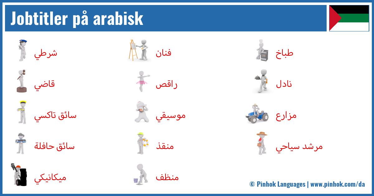 Jobtitler på arabisk