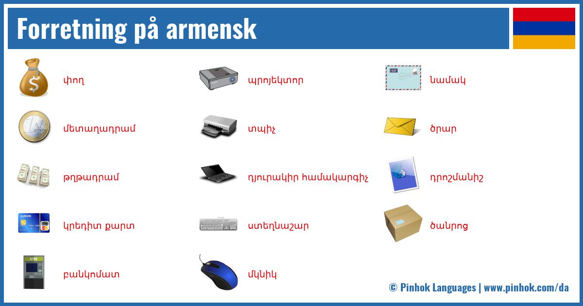 Forretning på armensk