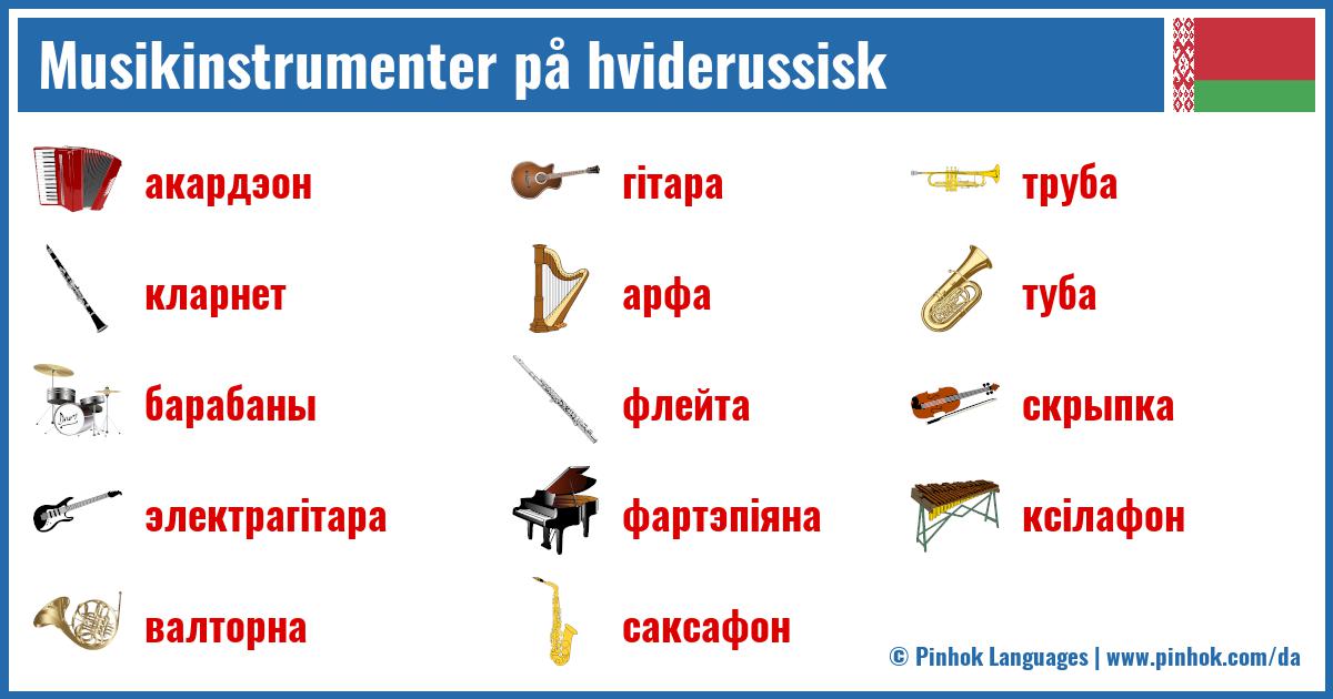 Musikinstrumenter på hviderussisk