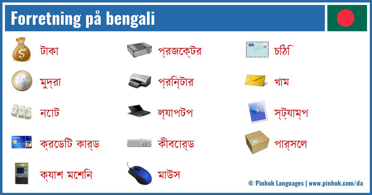 Forretning på bengali