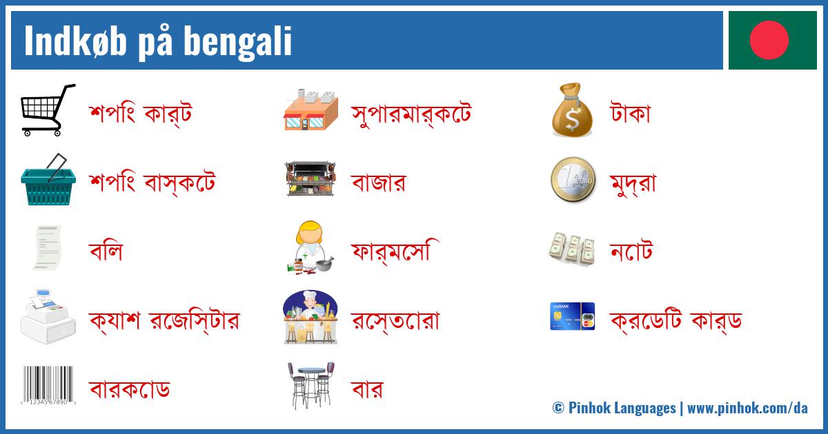 Indkøb på bengali