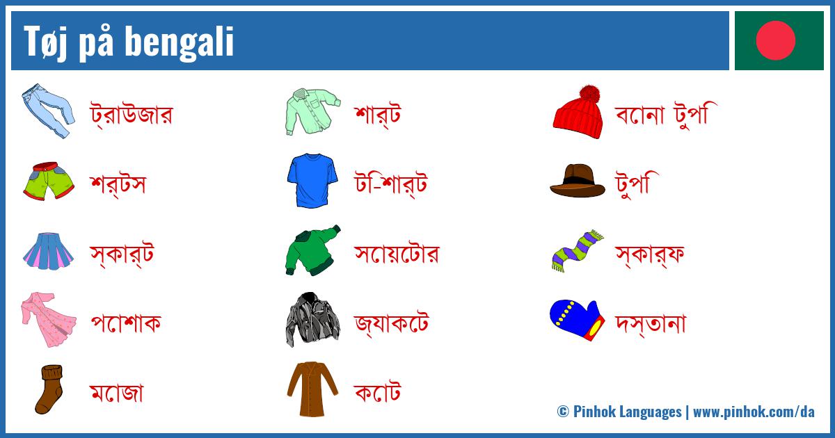 Tøj på bengali