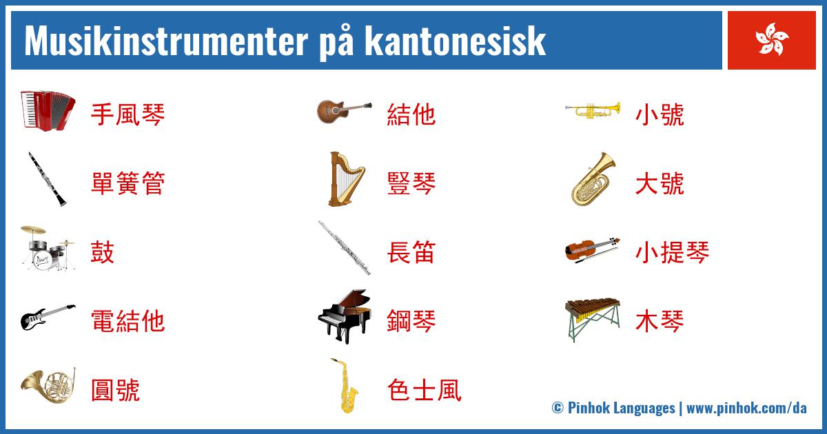 Musikinstrumenter på kantonesisk