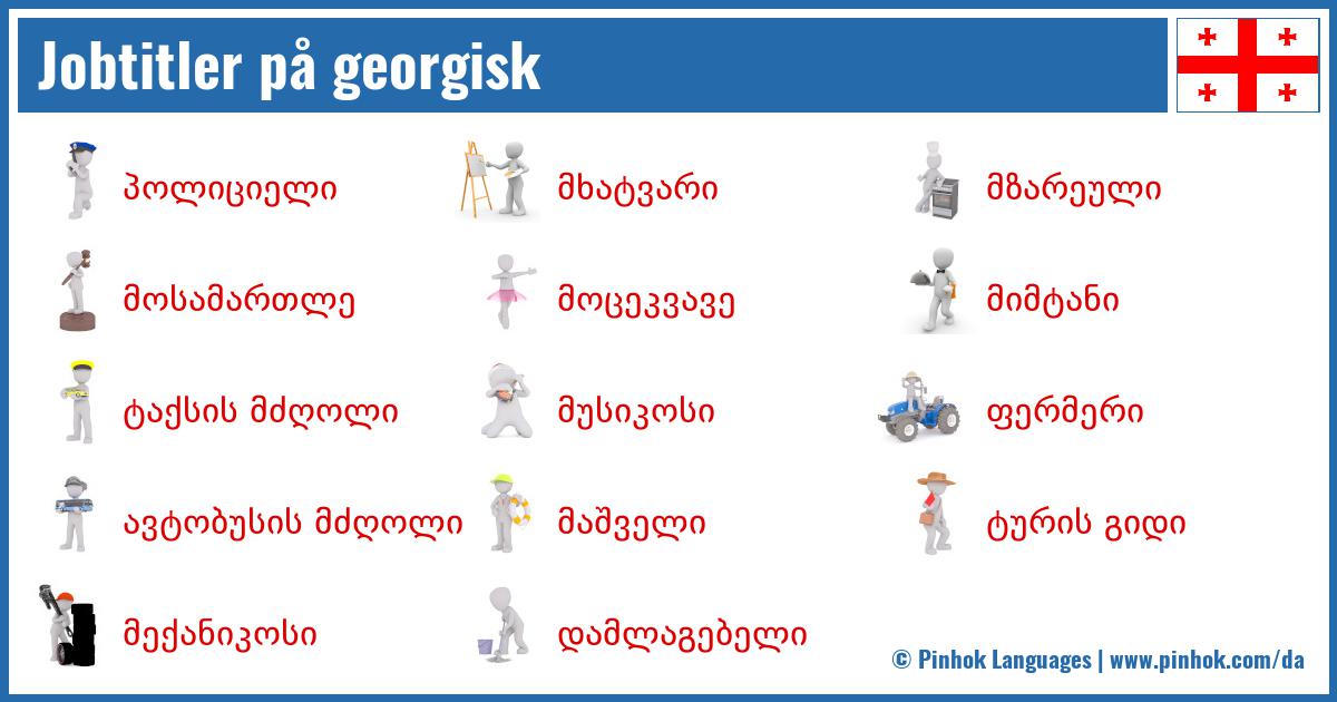 Jobtitler på georgisk