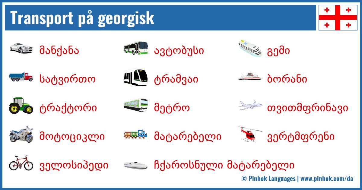 Transport på georgisk
