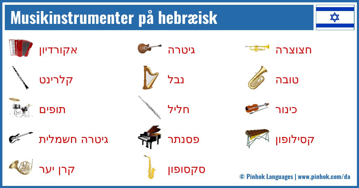 Musikinstrumenter på hebræisk