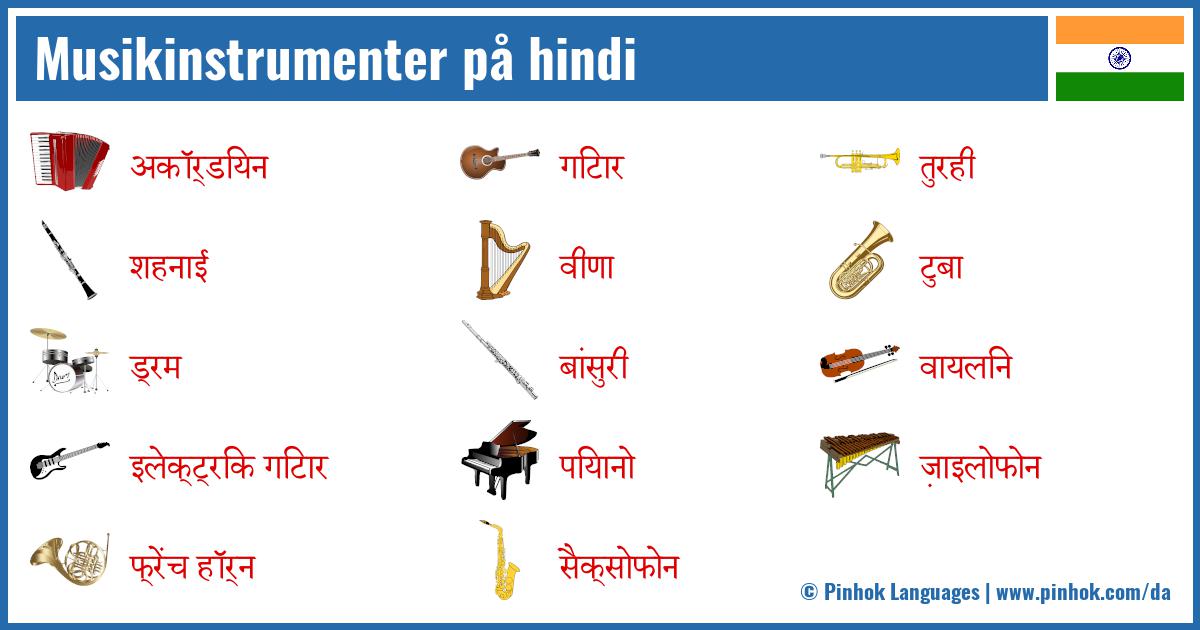 Musikinstrumenter på hindi
