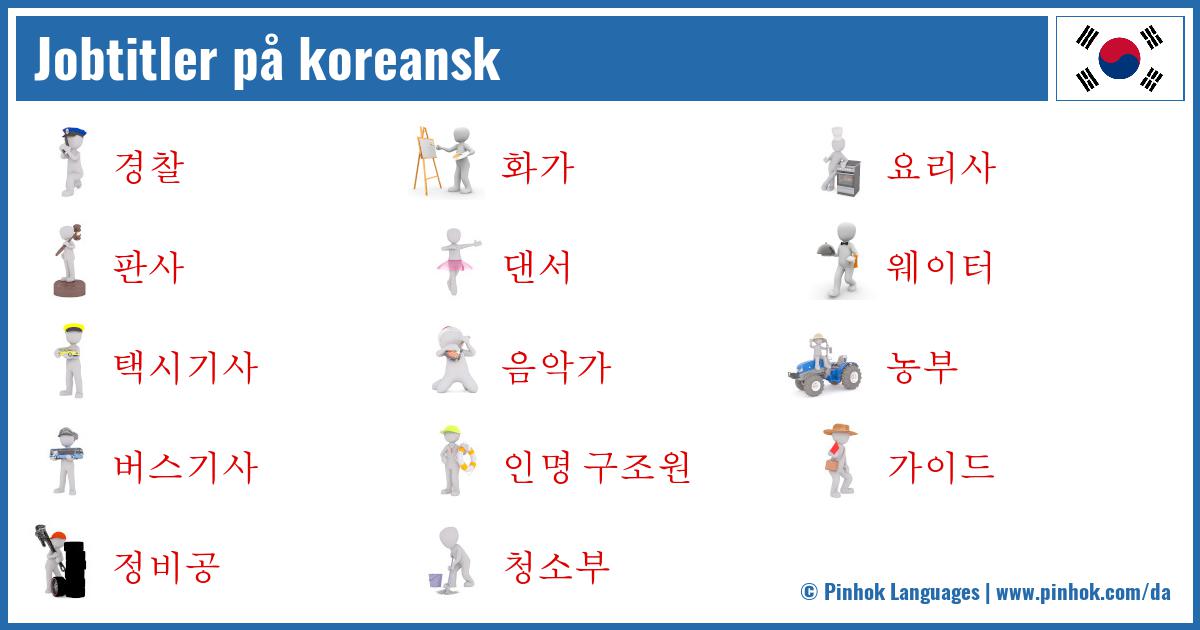Jobtitler på koreansk