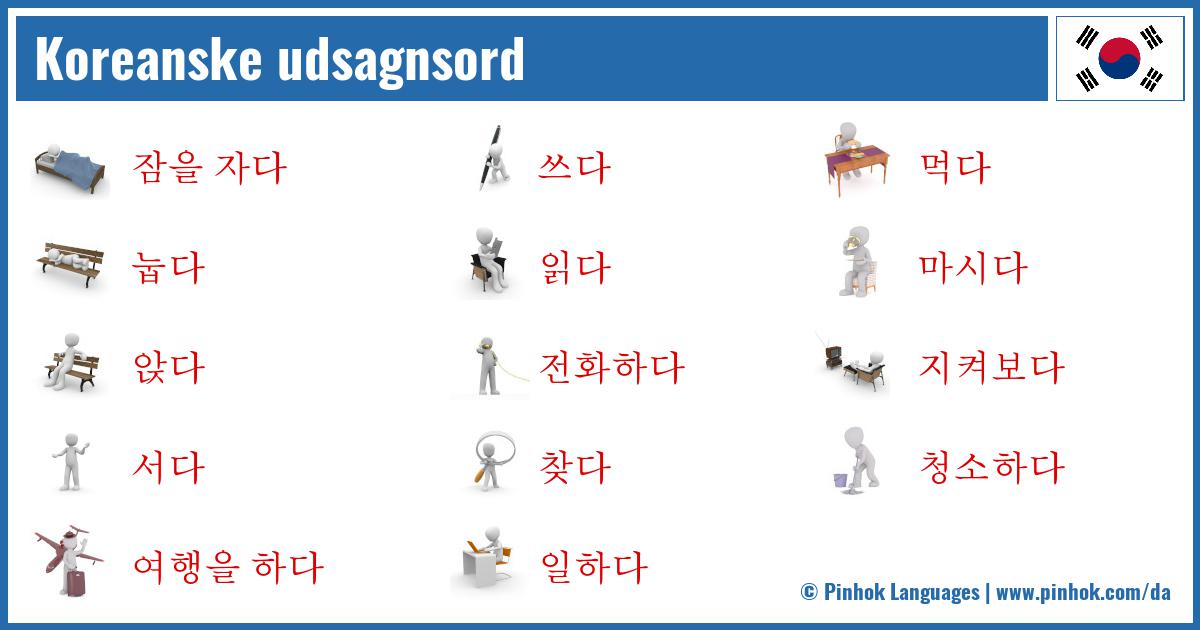 Koreanske udsagnsord