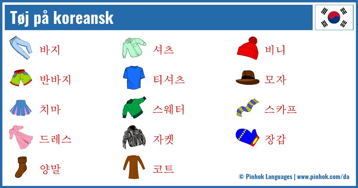 Tøj på koreansk