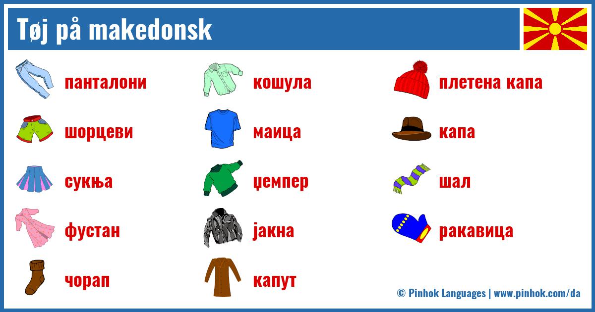 Tøj på makedonsk