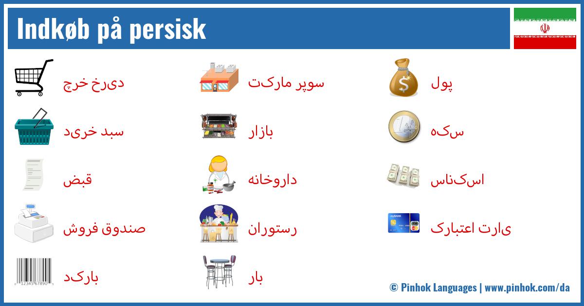 Indkøb på persisk