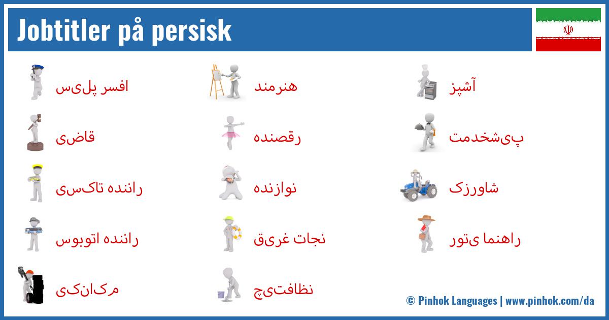 Jobtitler på persisk