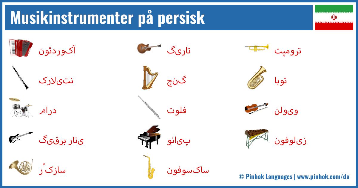 Musikinstrumenter på persisk