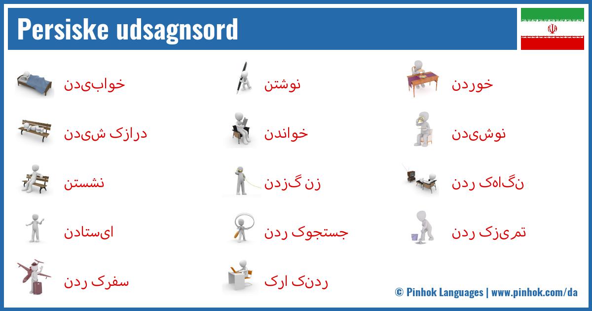 Persiske udsagnsord