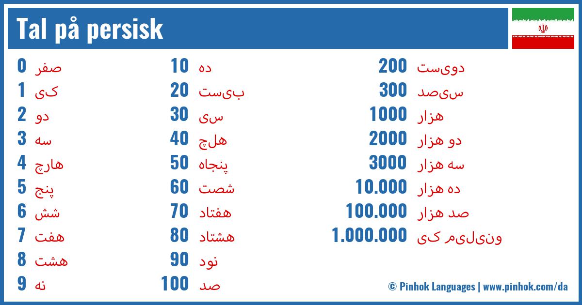 Tal på persisk
