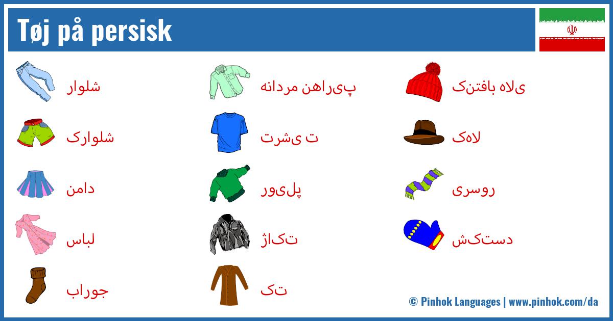 Tøj på persisk