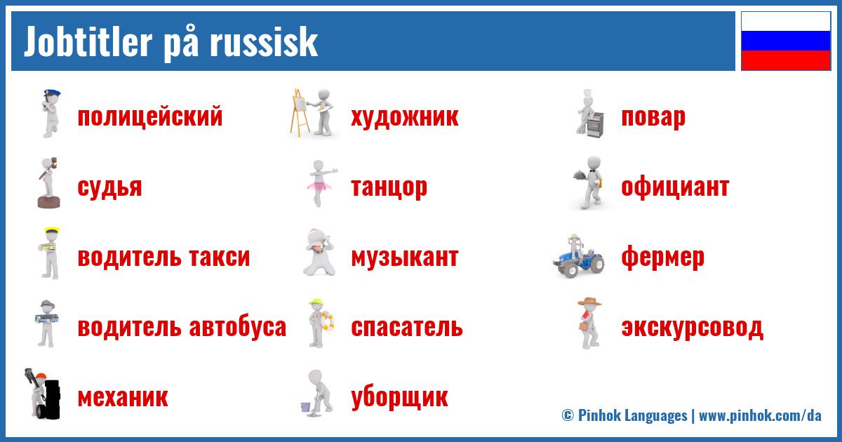Jobtitler på russisk