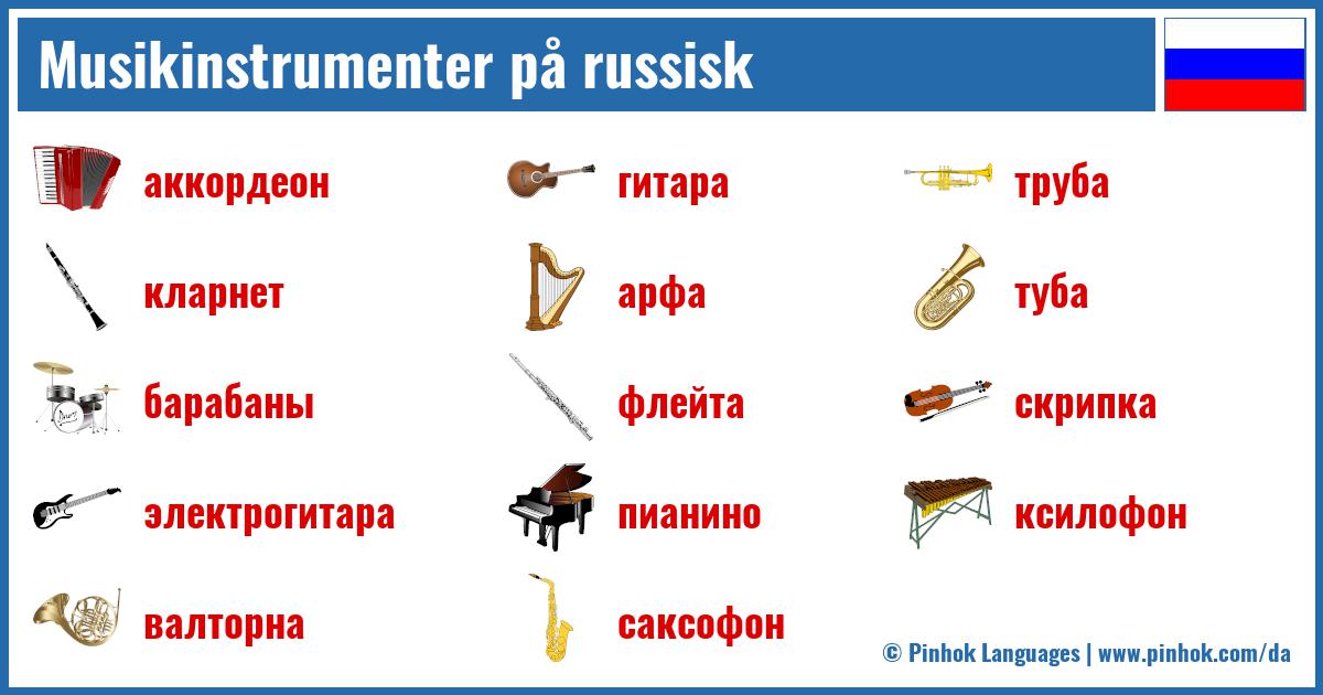 Musikinstrumenter på russisk