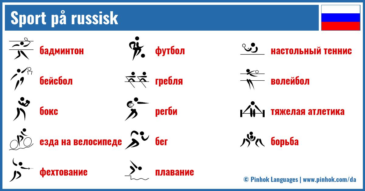 Sport på russisk