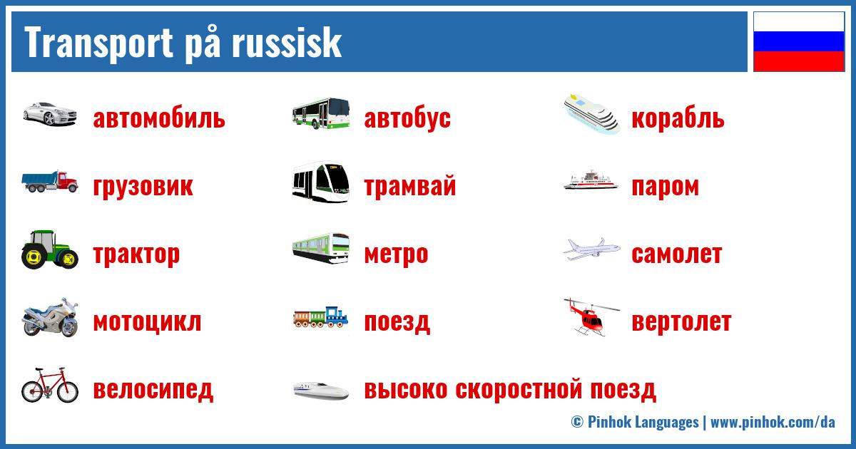Transport på russisk