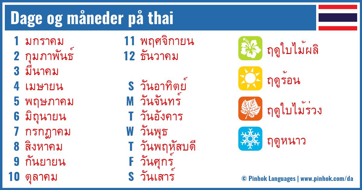 Dage og måneder på thai