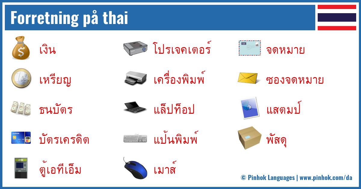 Forretning på thai