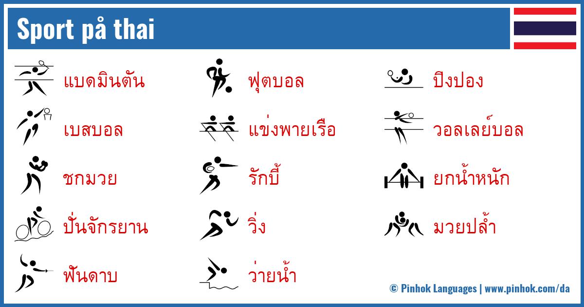 Sport på thai