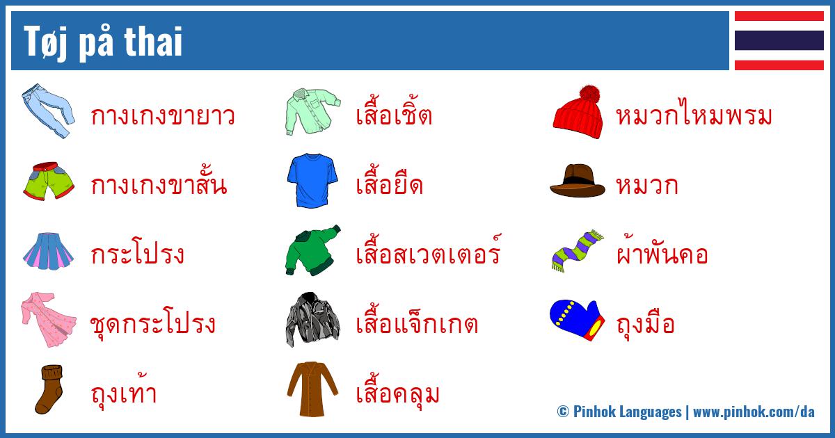 Tøj på thai