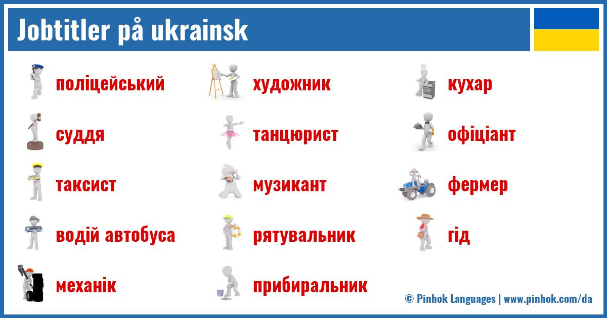 Jobtitler på ukrainsk