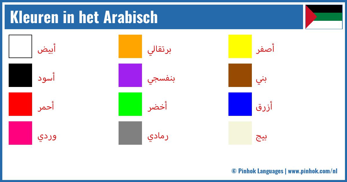 Kleuren in het Arabisch