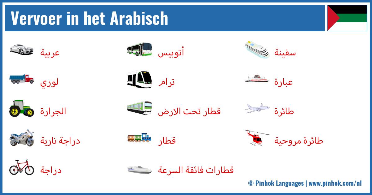 Vervoer in het Arabisch