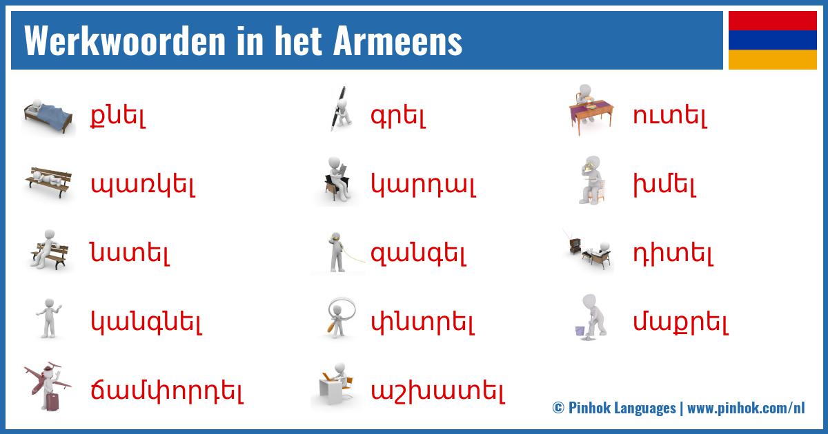 Werkwoorden in het Armeens