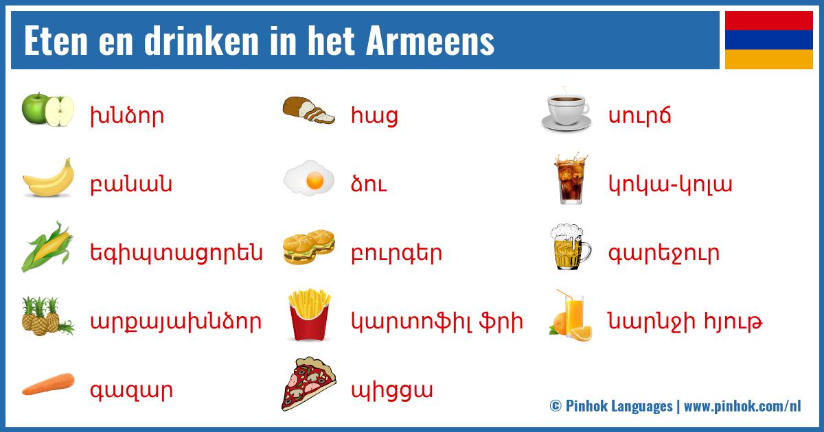 Eten en drinken in het Armeens
