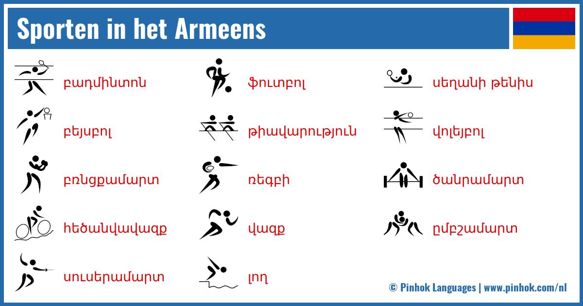 Sporten in het Armeens