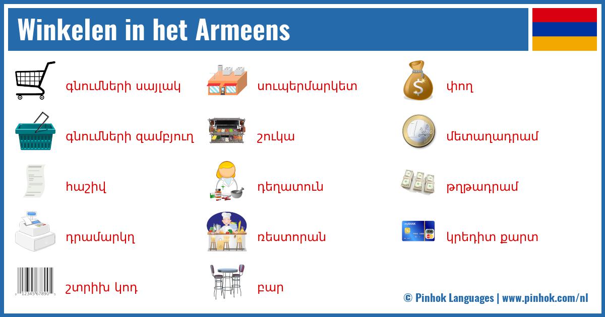 Winkelen in het Armeens