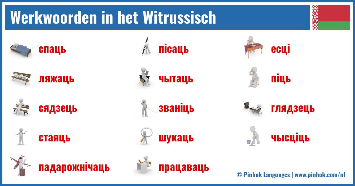 Werkwoorden in het Witrussisch
