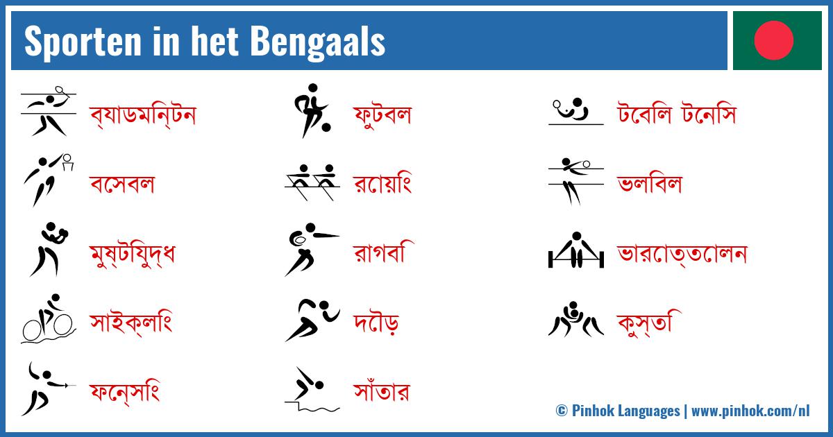 Sporten in het Bengaals