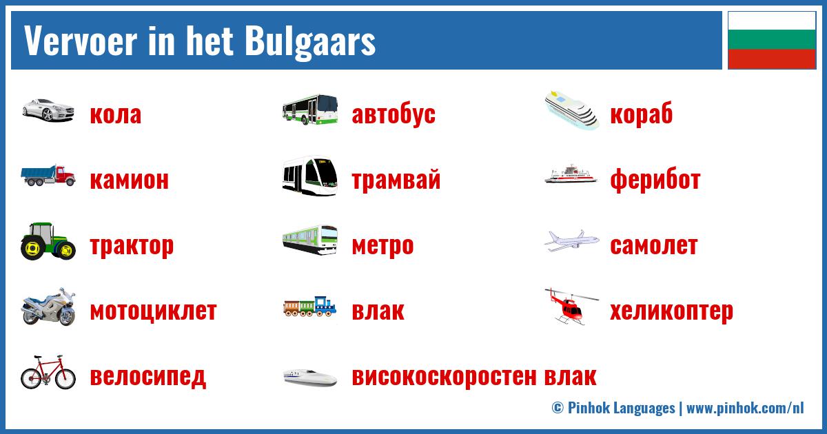 Vervoer in het Bulgaars